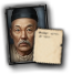 GFX_portrait_MEN_yondonwangchug_small